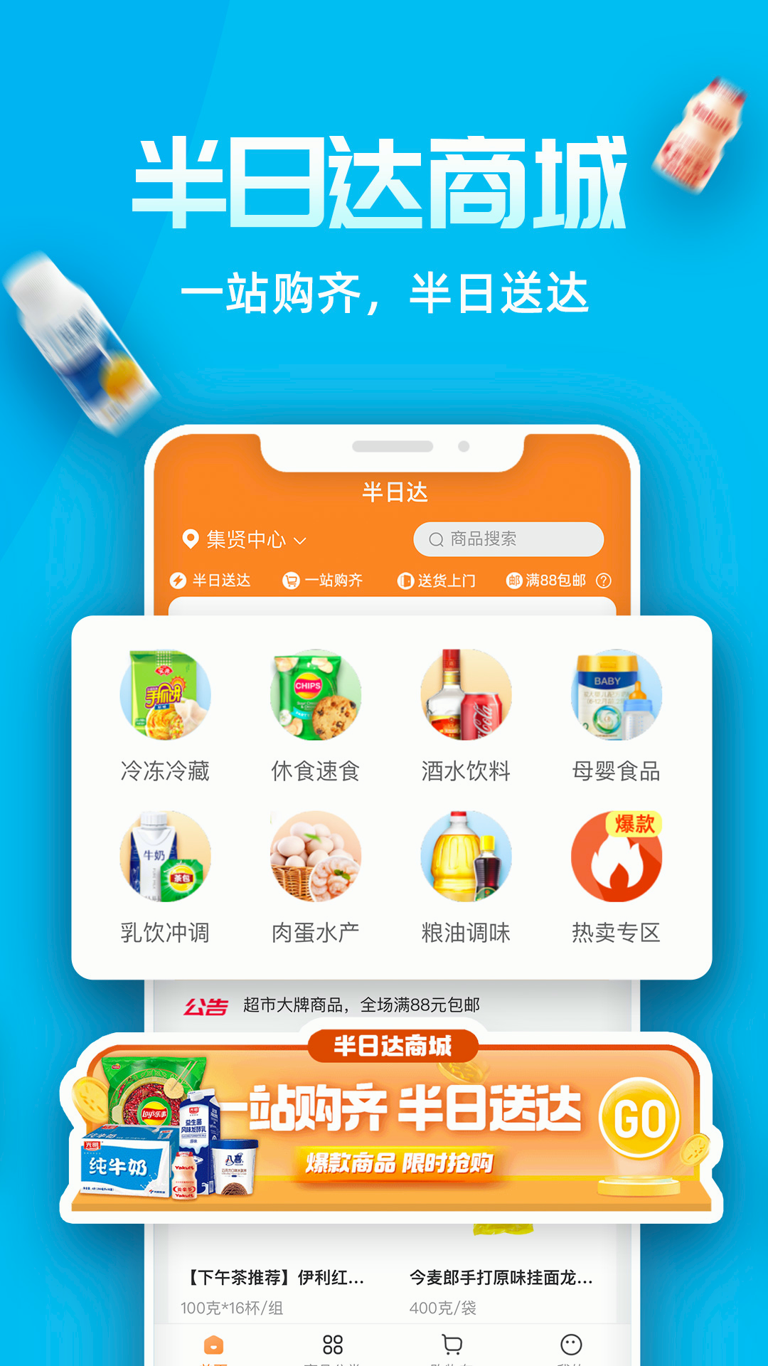 应用截图2预览