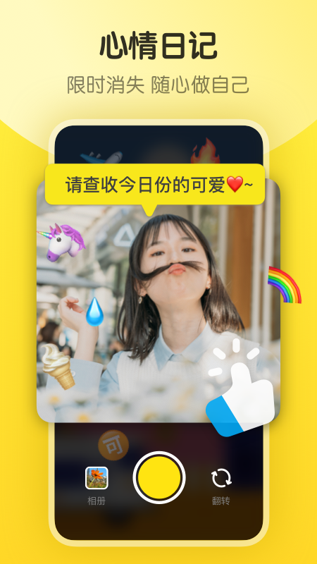 应用截图4预览