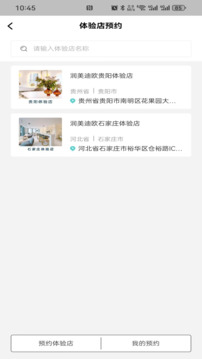 德特來都截圖