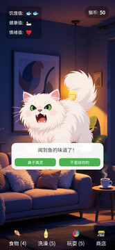 憤怒的TOM截圖
