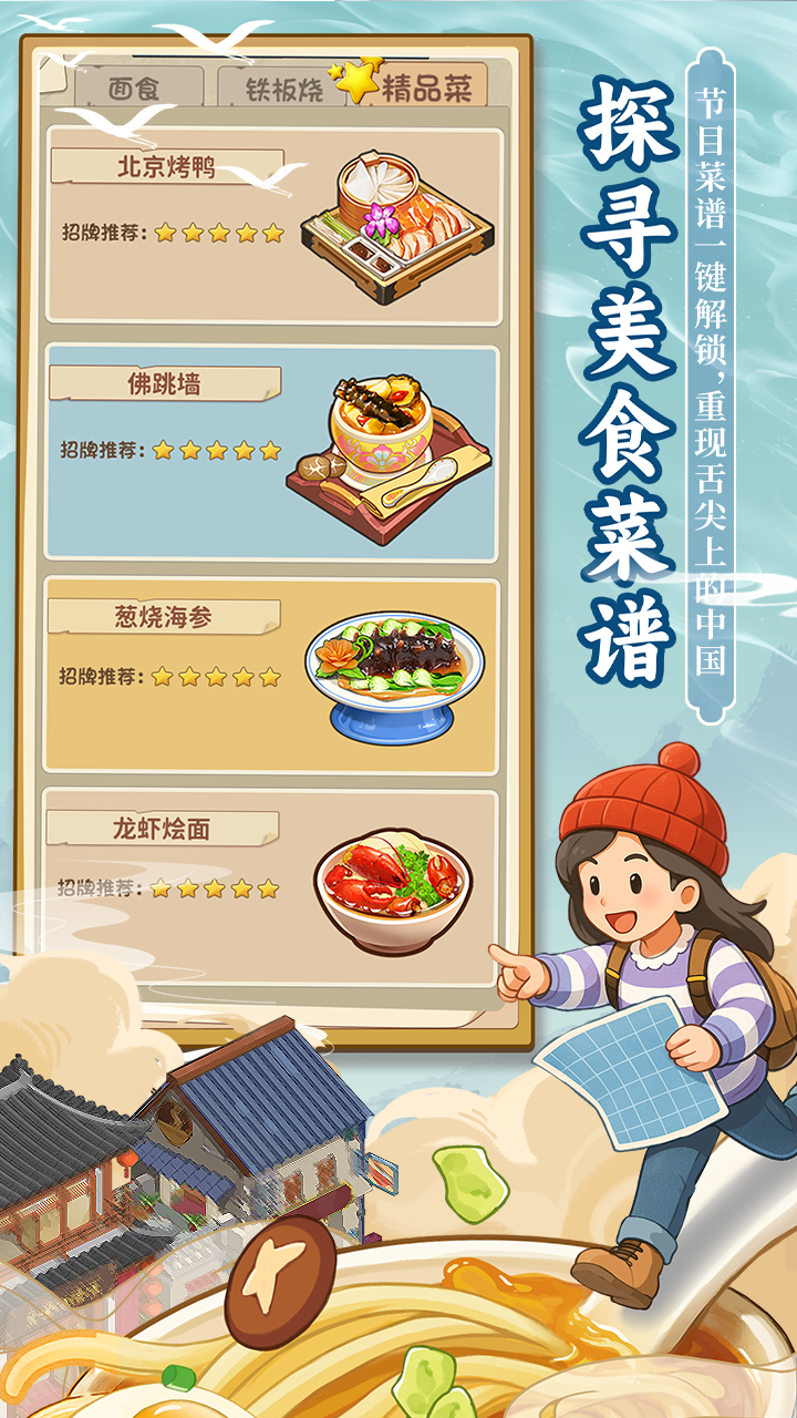 应用截图4预览