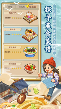 爸爸的面館截圖