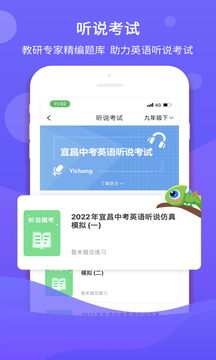 馳聲聽說在線截圖