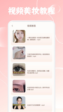 如意助手截圖