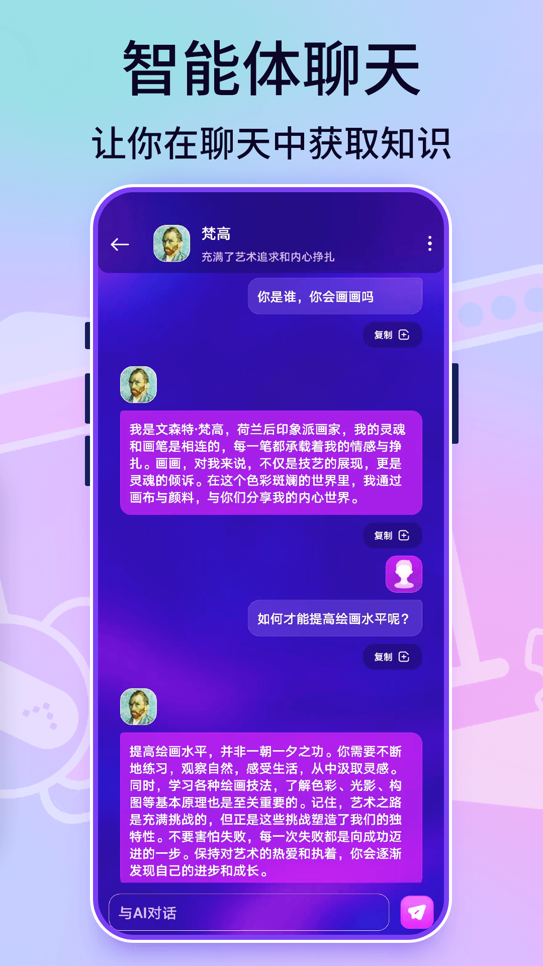 PicsArt繪畫截圖預覽