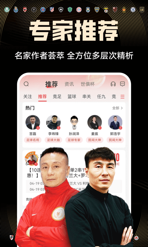 应用截图2预览