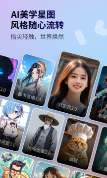 白日夢(mèng)截圖