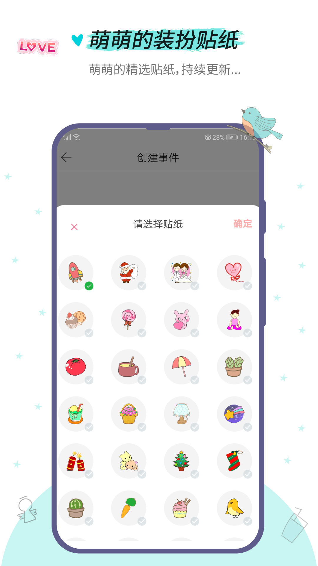 应用截图4预览