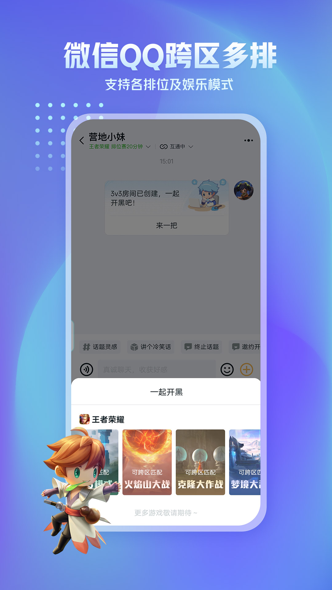 应用截图1预览