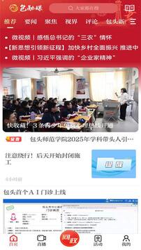 黃河云截圖