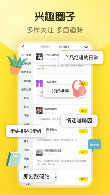 应用截图2预览