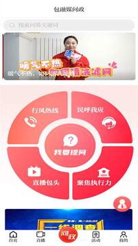 黃河云截圖