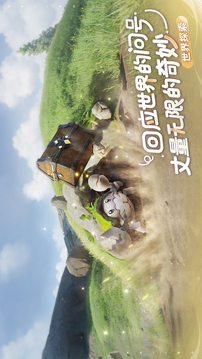 伊莫截圖