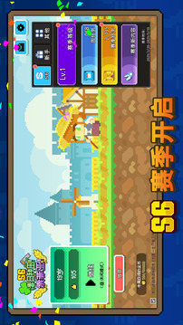 如果一生只有三十歲截圖