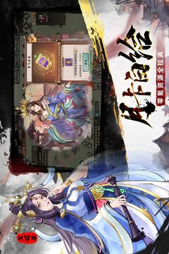 三國(guó)將魂截圖