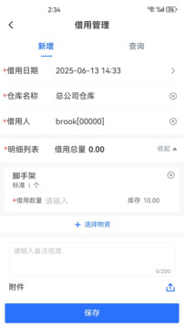 天麗普慧截圖