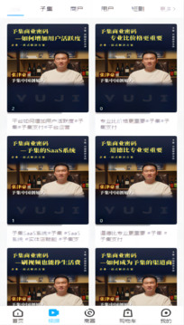 予集截圖