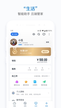 115截圖