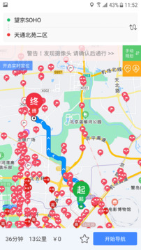 外地車進(jìn)京截圖