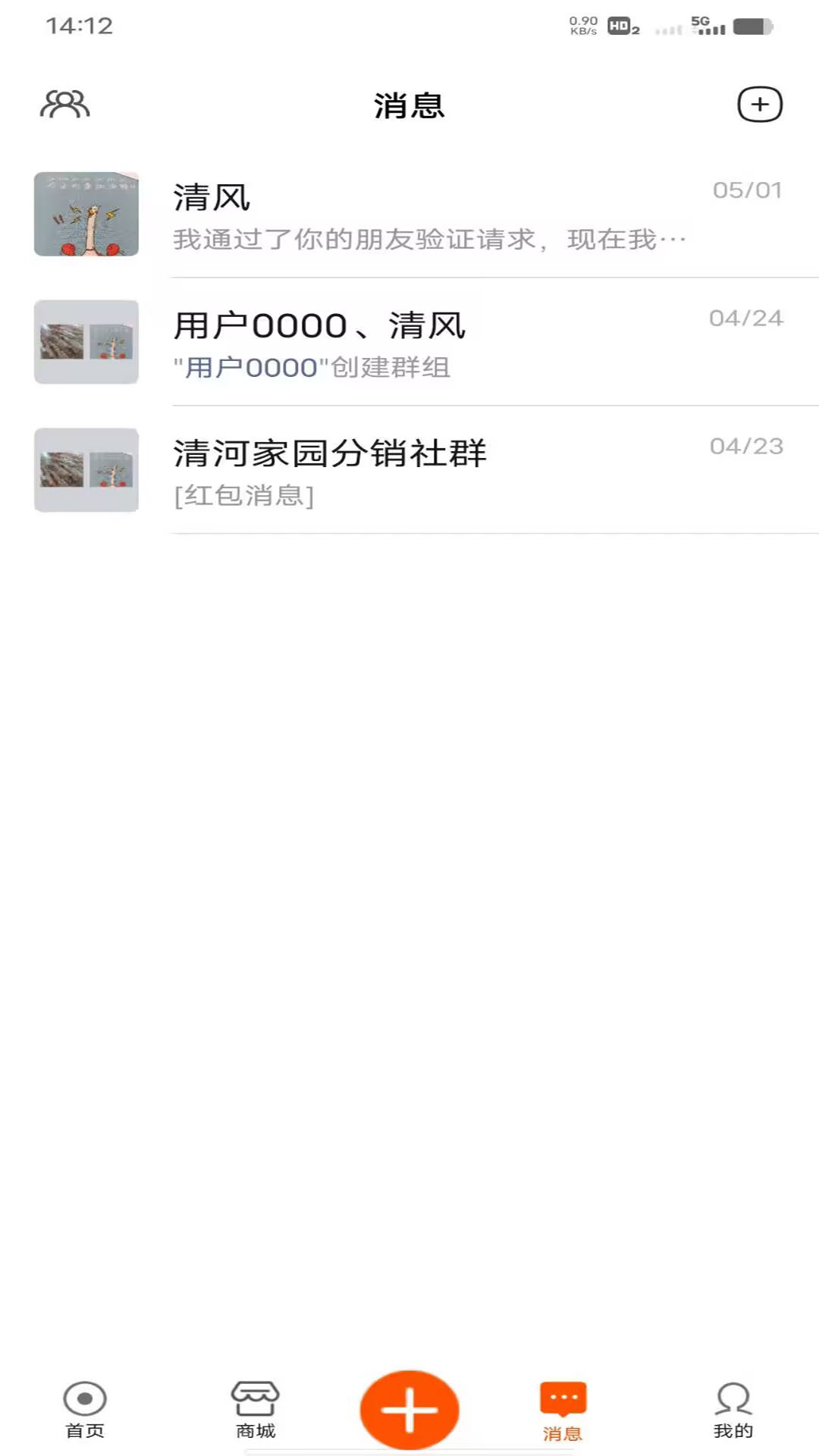 应用截图2预览