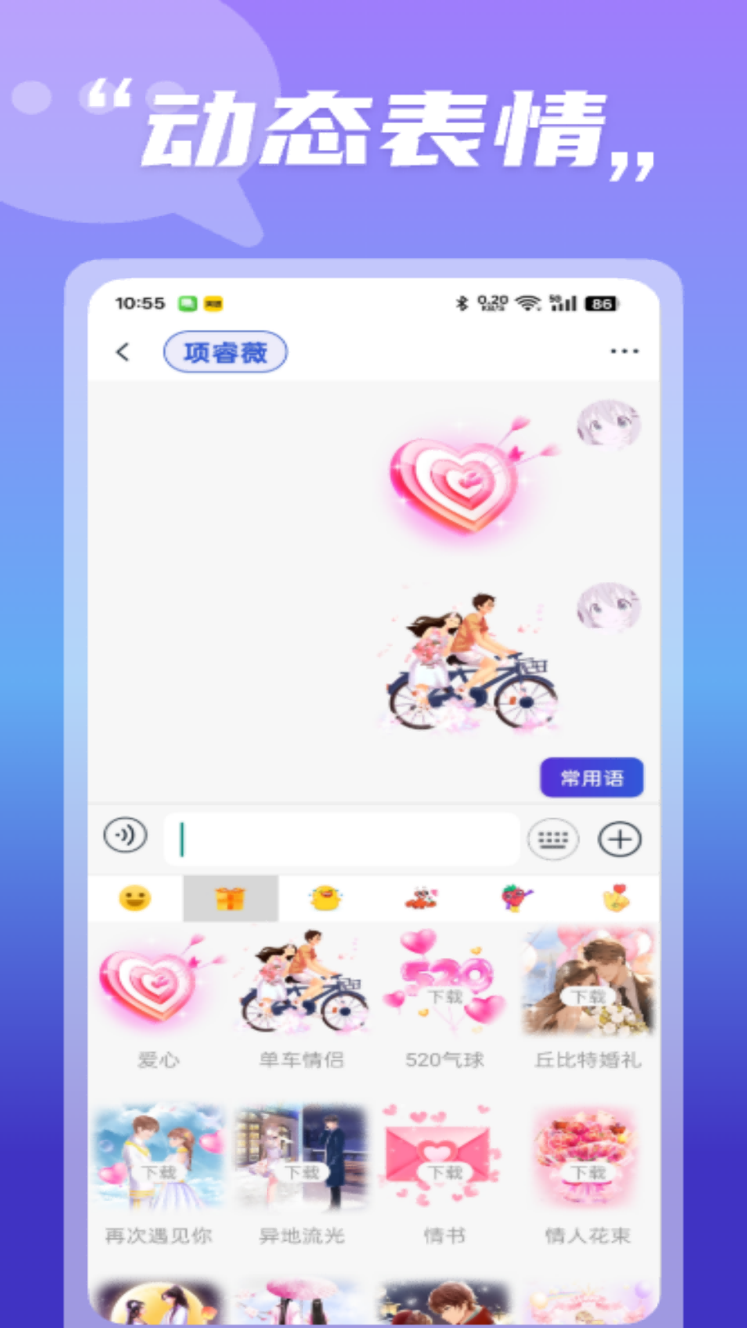 財(cái)圈社交截圖預(yù)覽