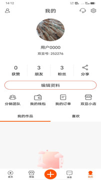 小雙豆截圖