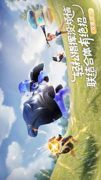 伊莫截圖