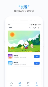115截圖