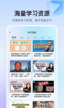 AiTalk截圖