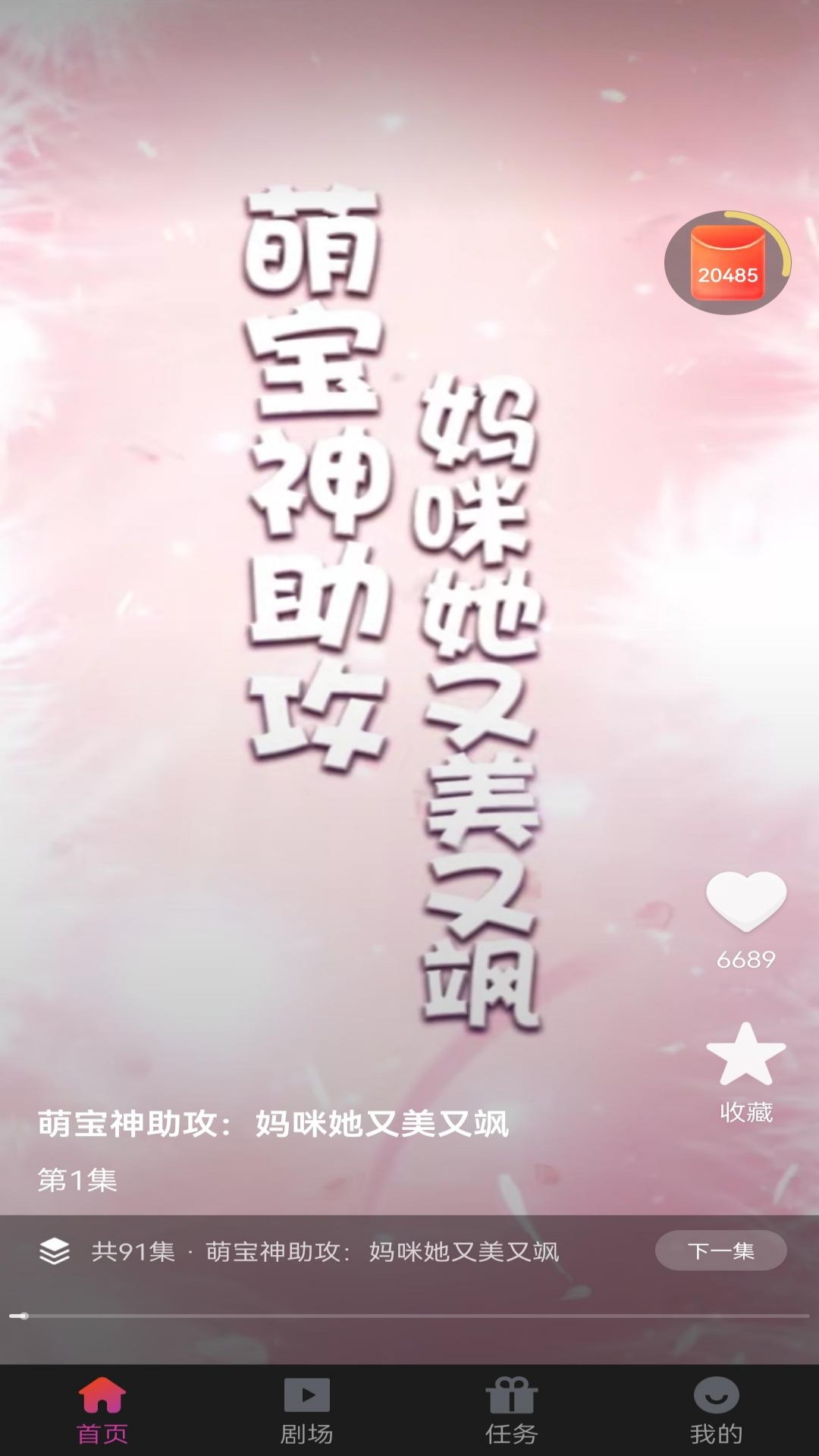 領(lǐng)航截圖預覽