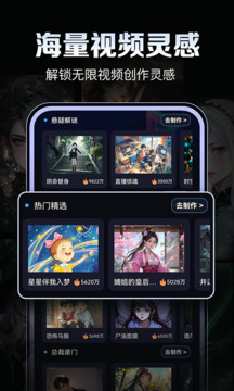 AI視頻鵝截圖