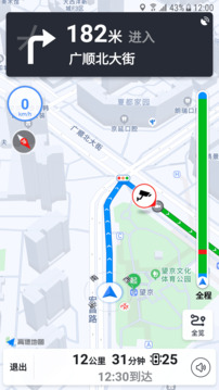外地車進(jìn)京截圖