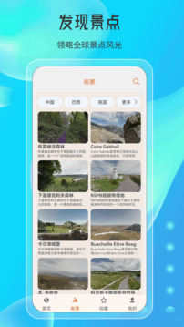 天眼高清實(shí)景地圖截圖