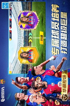 最佳11人截圖
