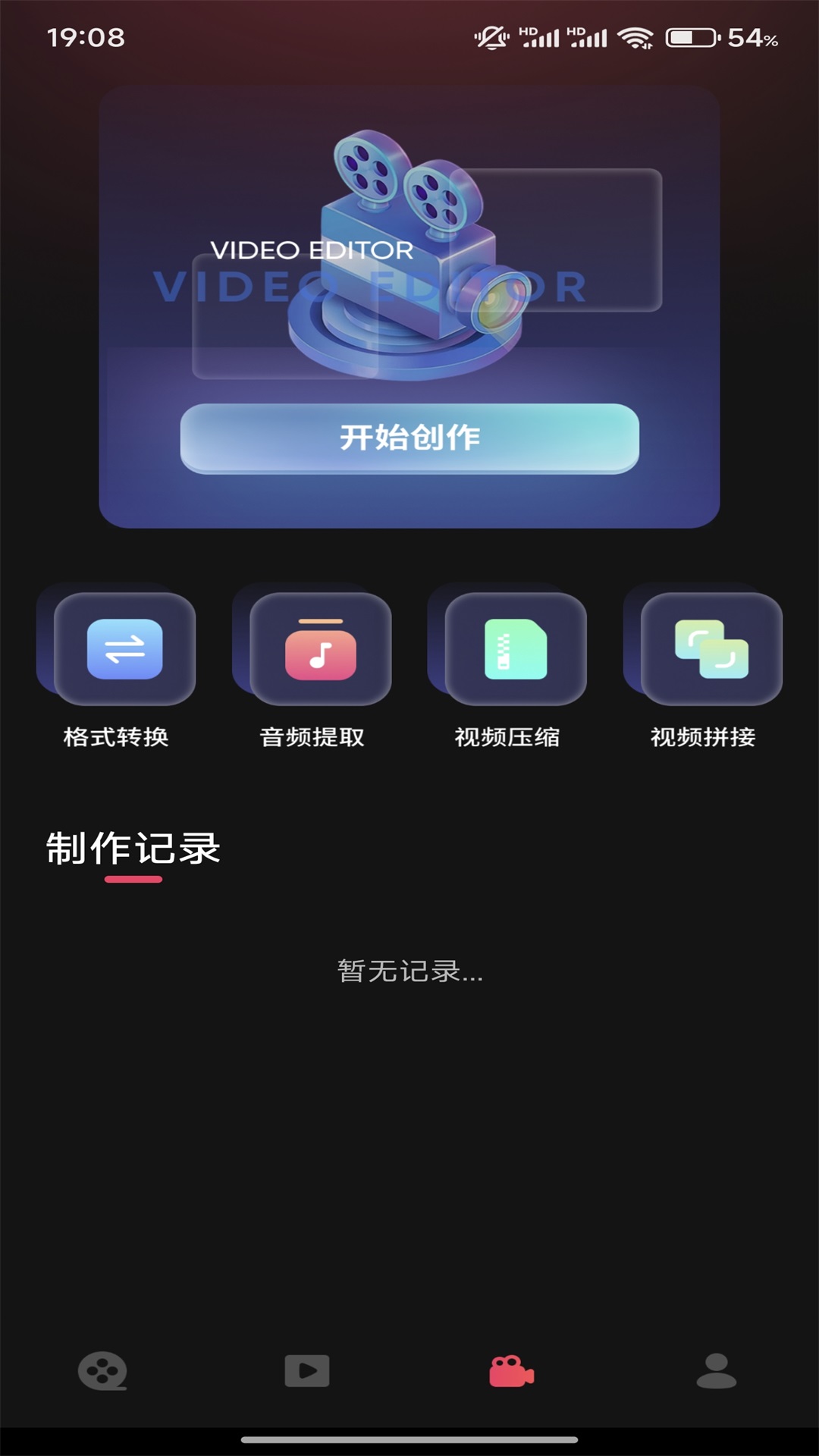 魅影截圖預(yù)覽
