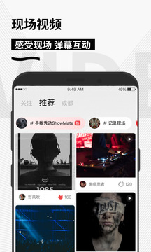 秀動截圖