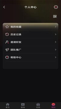領航截圖