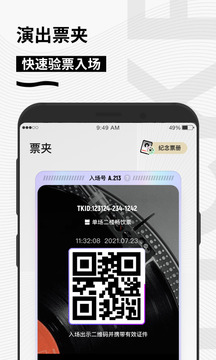 秀動截圖