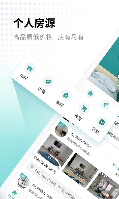 应用截图1预览