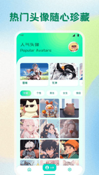 草莓桌面壁紙截圖