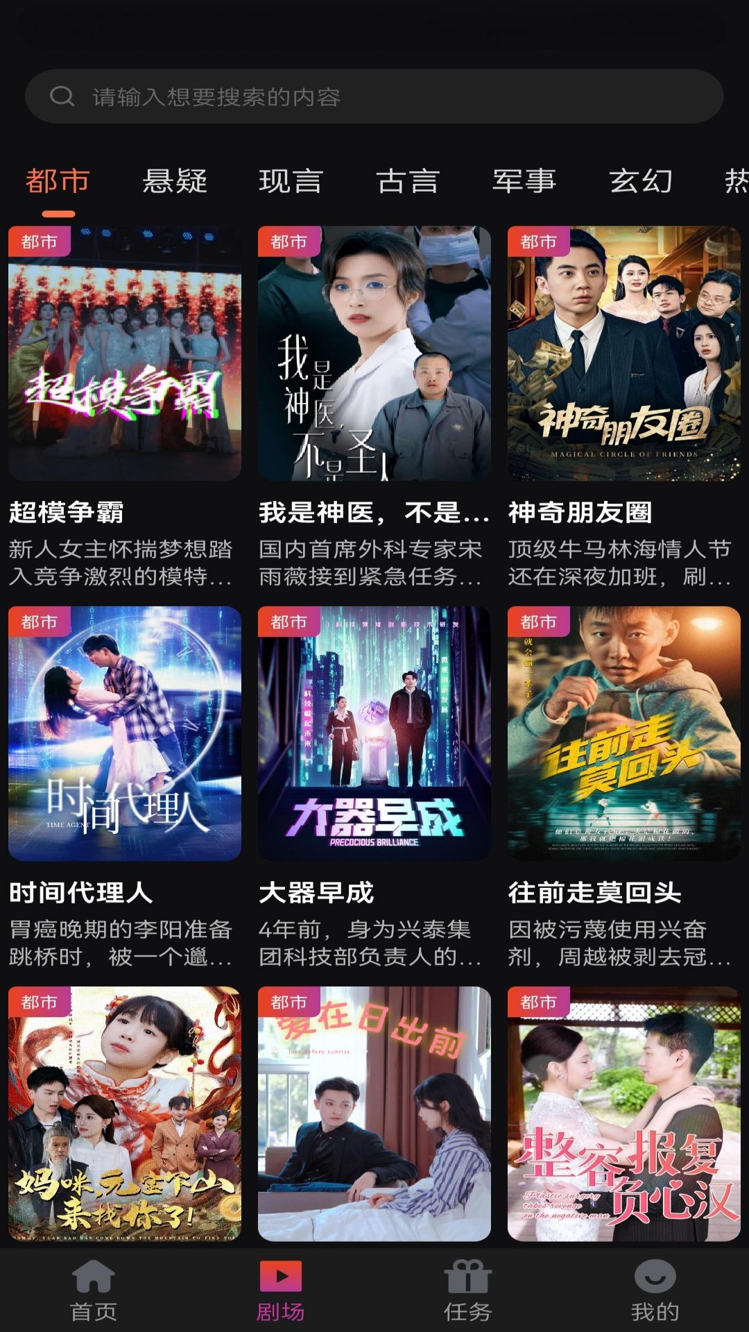 領(lǐng)航截圖預覽