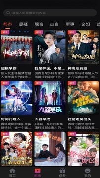 領航截圖