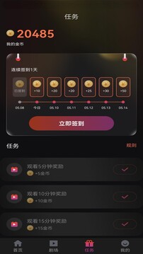 領航截圖