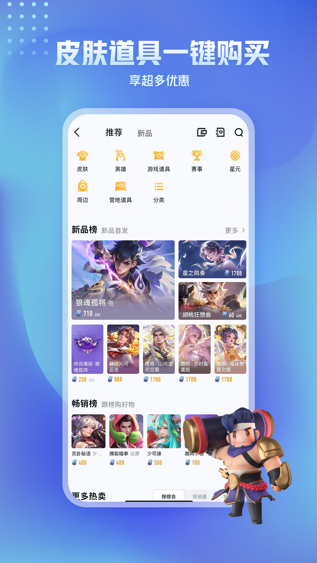 应用截图5预览