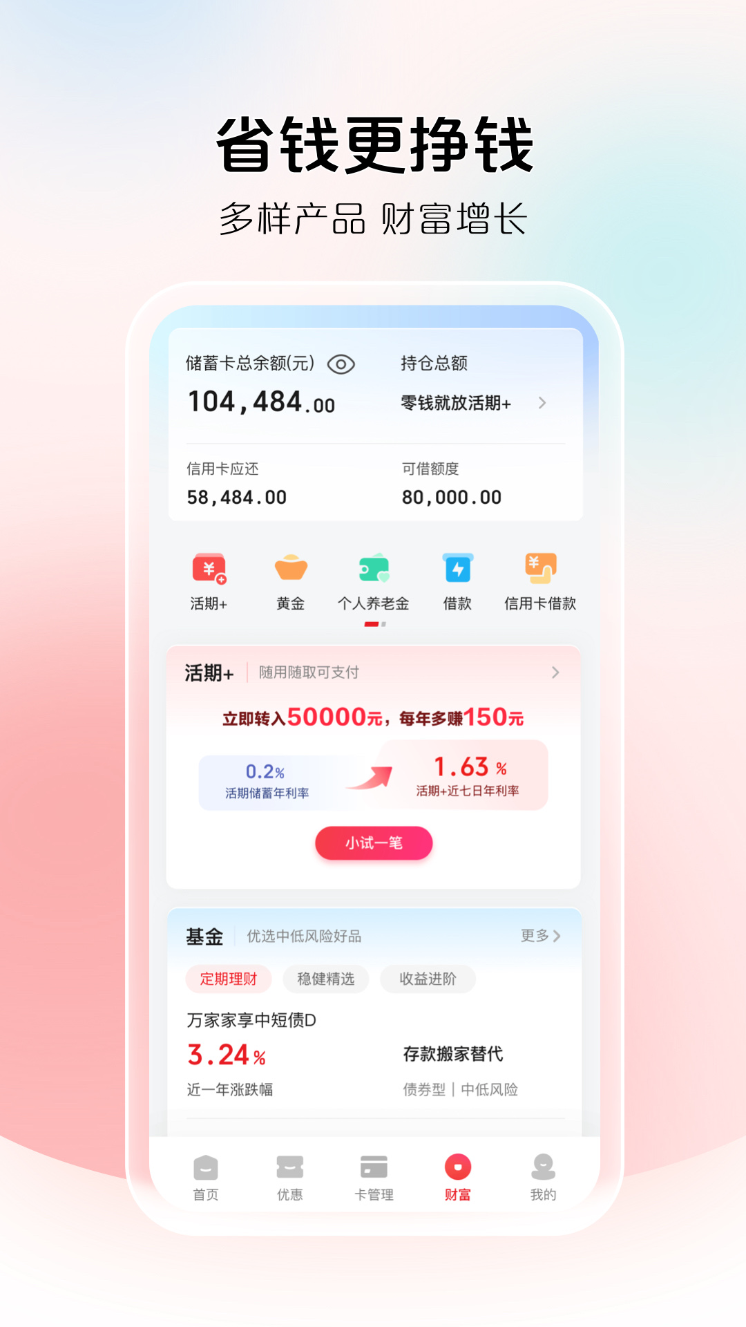 应用截图5预览