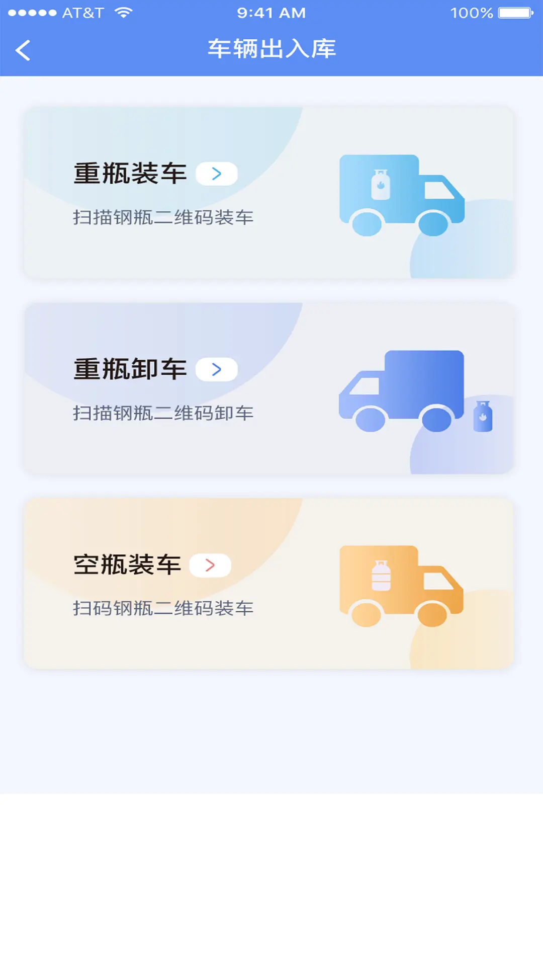 一點(diǎn)淘氣截圖預(yù)覽