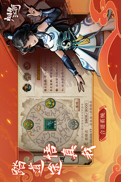 煙雨江湖截圖