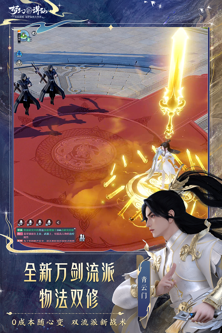 应用截图2预览