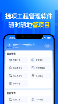 捷項(xiàng)截圖