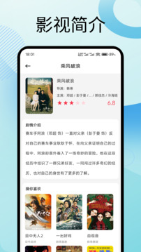 彩虹視頻截圖